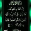 fatima.muhammed66