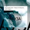 daurenrauza1