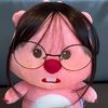 ihopeudiana