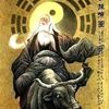 user8633100619918