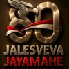 jalesvevajayamahe_2