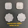 azomdali