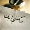 sidra.moussa7