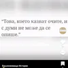 tsvetanslavchev3