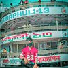 md.hossain.ahmed.01