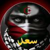 saadch2356