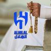 عـالـي هـمـه