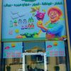 user6235014872187
