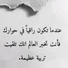 salah.salah4759