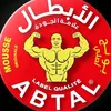 بونج الأبطال ELHAYANI ABTAL