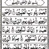 islamandquran114