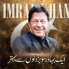 muhmmad.ishfaq2