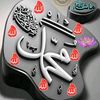 Rukhsar