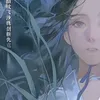 name.ba.11