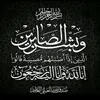 asaadalakhli