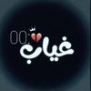 usedow