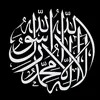 abu_ubaida_ad_dagestani