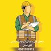 abu_iilaf42
