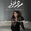 fansmahaftouni