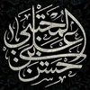 7.r_j