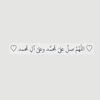 athkar.reminder6
