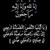 hanounah5