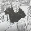 gojo_satoru7281