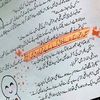 humzajutta