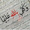 mujahed0110