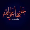 .maram.hussain