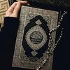 7oly_quran