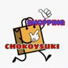 chokoysuki