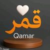 luna_gamra23