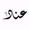 3naad10