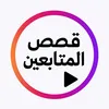 qamar_story_