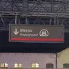 itsdepooo