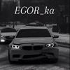 egor_ka111