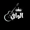 الوافي🎻🦅