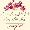 mahamad_691
