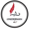 linederman