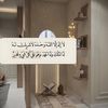 الصمت الجميل