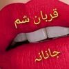 naqwrrtynm