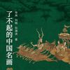 xingchen094