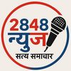 2848news5