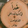 ظل عابر