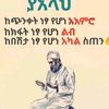 sefa.sefa767