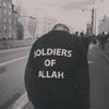 al_mujahideen_force313
