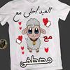 yasserhussein542