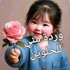 amouna366