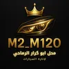m2_m120